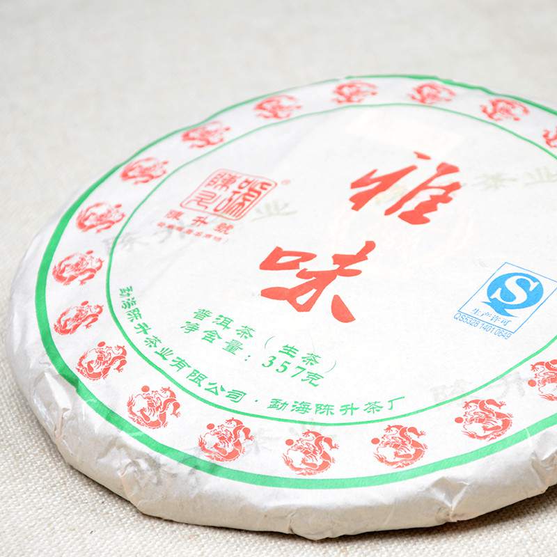 陈升号2012年雅味 普洱茶生茶 357g/饼 2