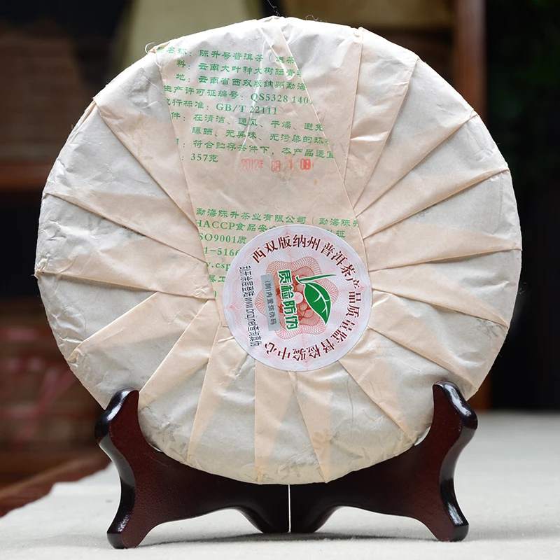 陈升号2012年雅味 普洱茶生茶 357g/饼 4