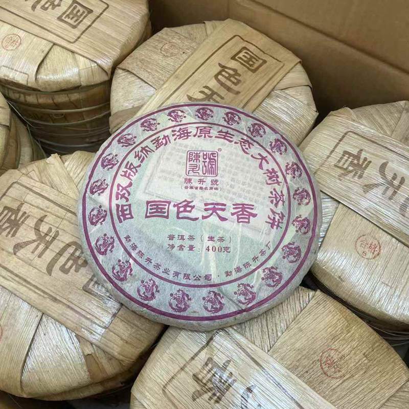 陈升号2012年国色天香 普洱茶生茶400g/饼