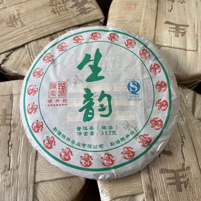 陈升号2012年生韵  357克/饼 普洱生茶大树茶