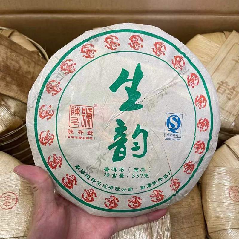 陈升号2012年生韵  357克/饼 普洱生茶大树茶 3