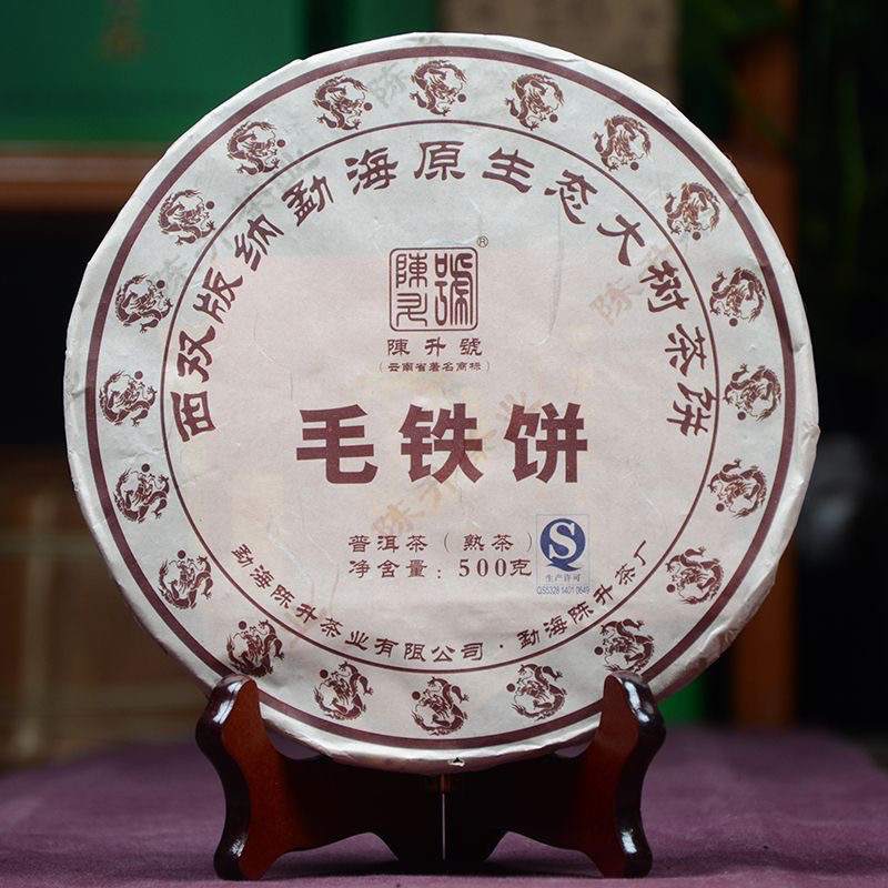 陈升号2012年毛铁饼 500克熟茶七子饼