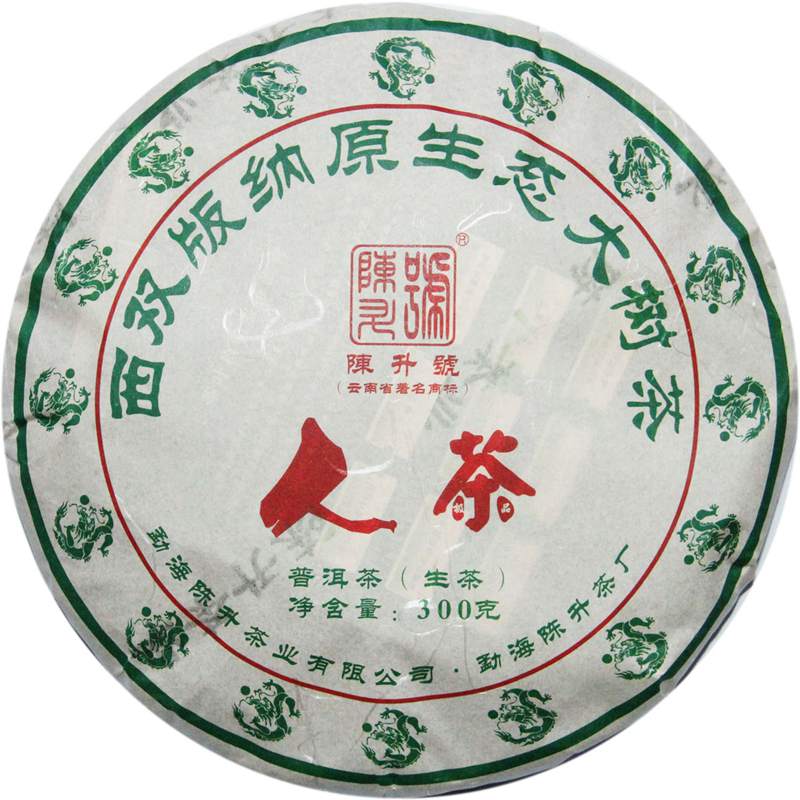 陈升号2012年人茶 300克生茶七子饼