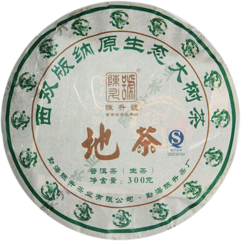陈升号2012年地茶 300克七子饼生茶