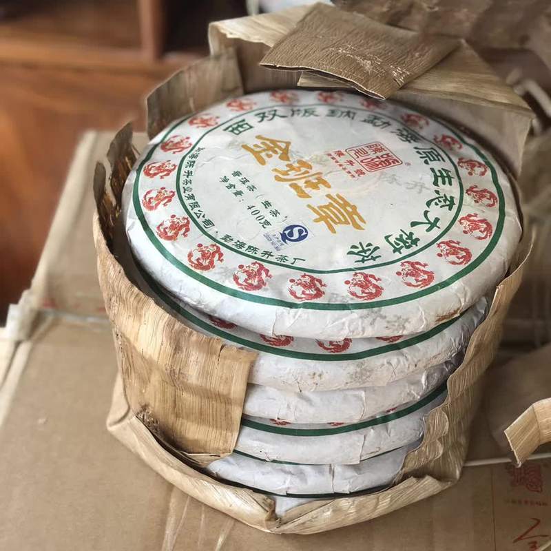 陈升号2012年金班章 400克生茶七子饼 4