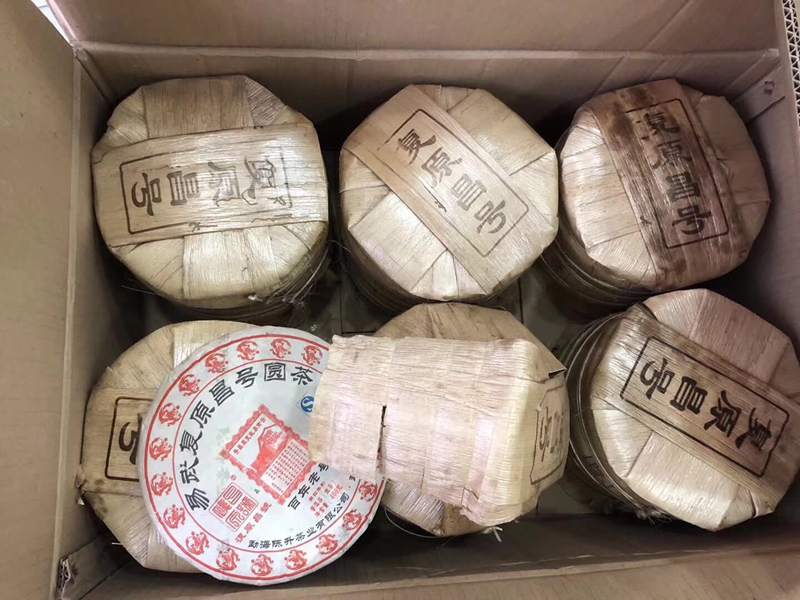 陈升号2012年易武复原昌号圆茶 400克生茶饼 4