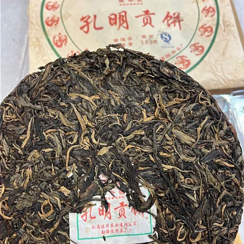 陈升号2012年孔明贡饼 500克生茶七子饼 2
