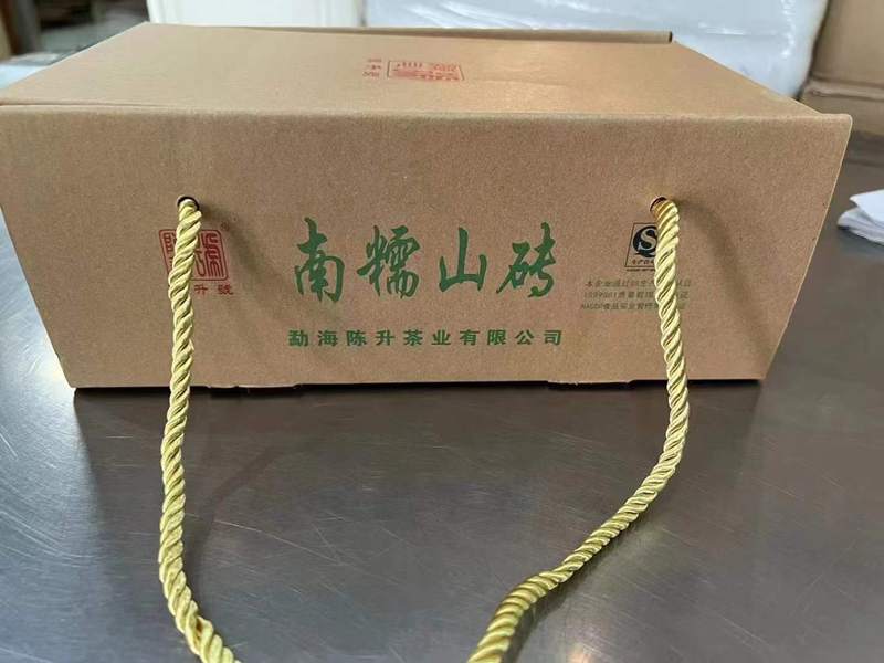 陈升号2012年南糯山砖 250克砖茶生茶 4