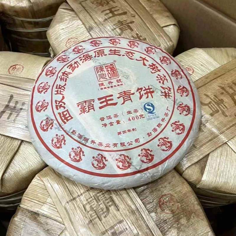 陈升号2012年霸王青饼 400克生茶七子饼 4