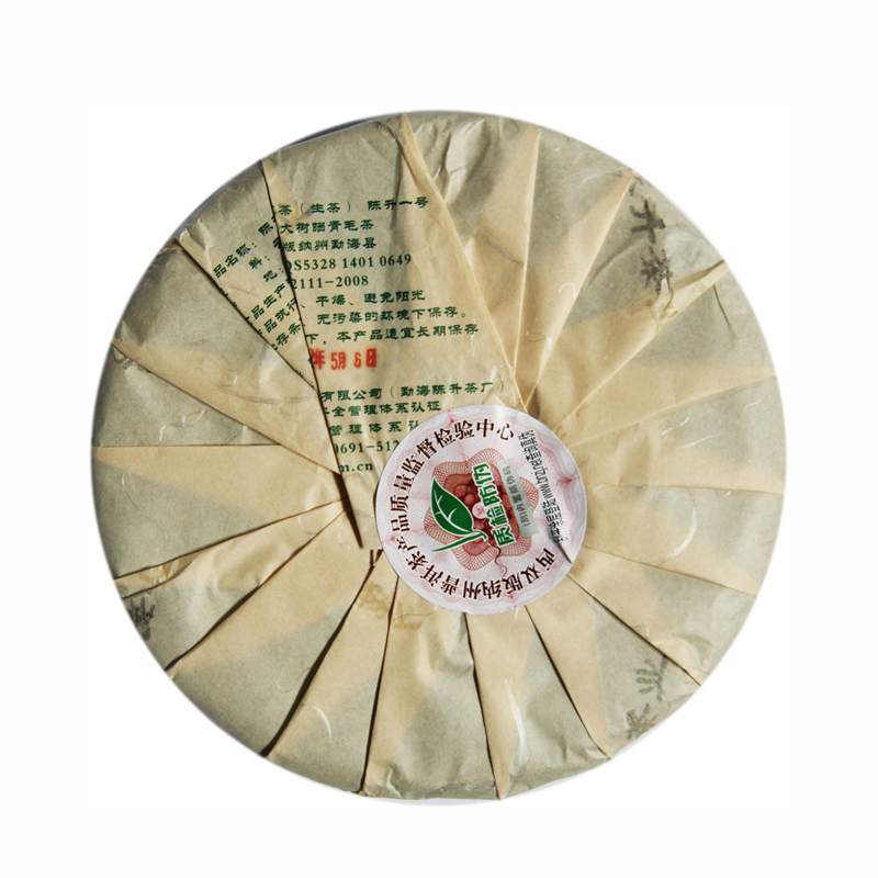 陈升号2012年陈升一号 400克生茶七子饼 3