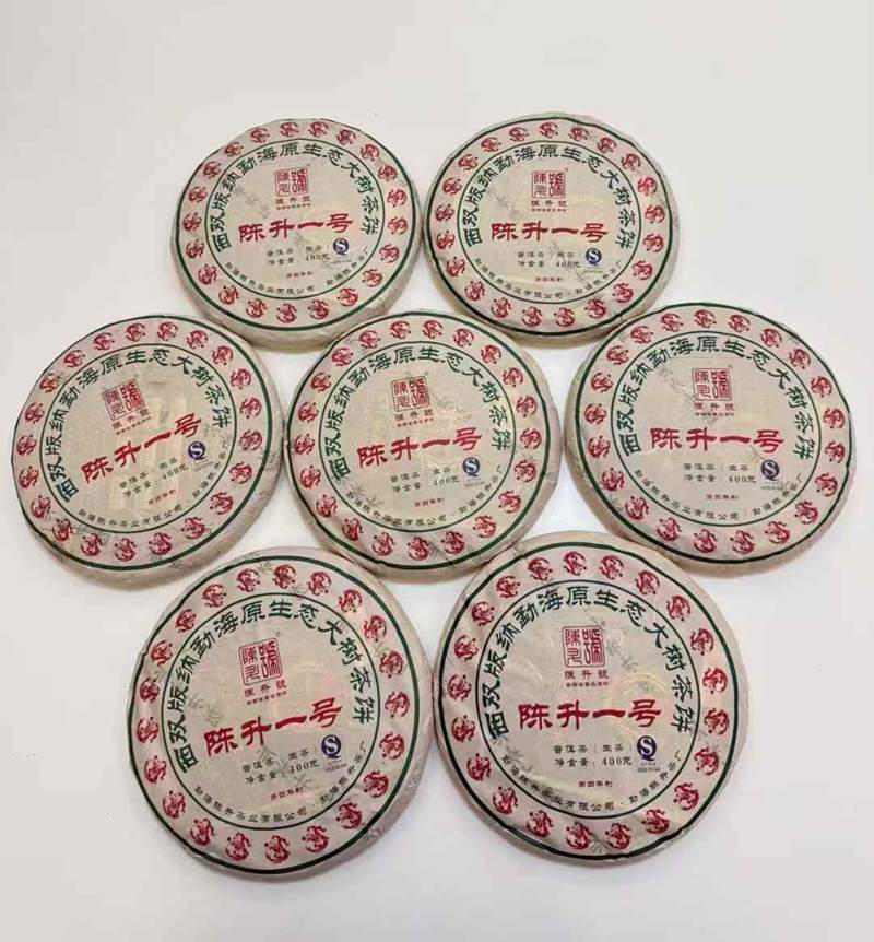 陈升号2012年陈升一号 400克生茶七子饼 4