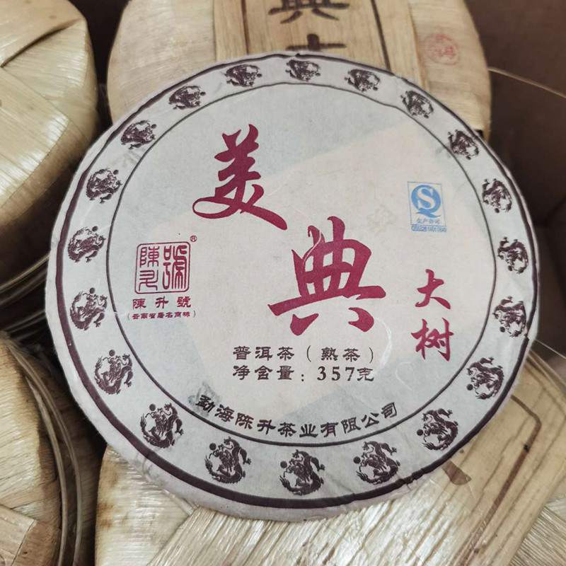 陈升号2012年美典大树 357克熟茶七子饼