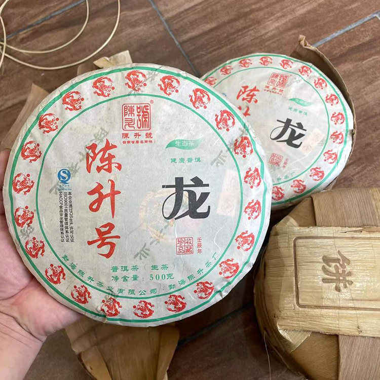 陈升号2012年龙年生肖饼 500克生茶