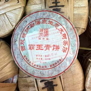 陈升号2011年 霸王青饼 400克生茶七子饼