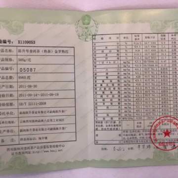 产品图片
