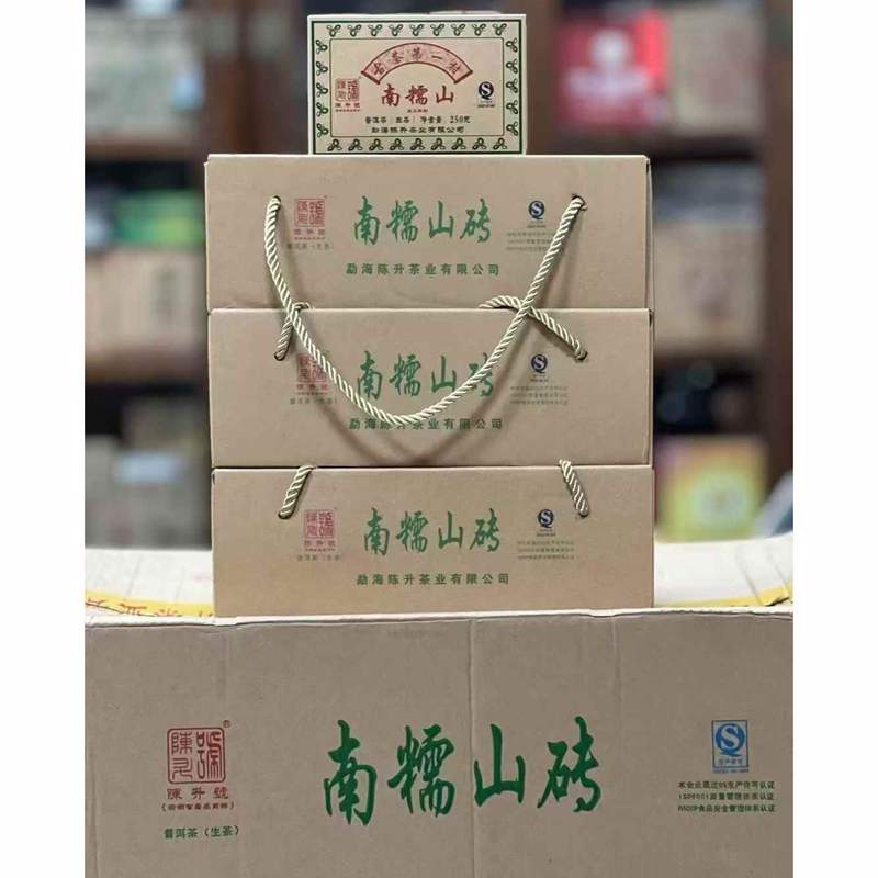 陈升号2013年南糯山砖 250克砖茶 5
