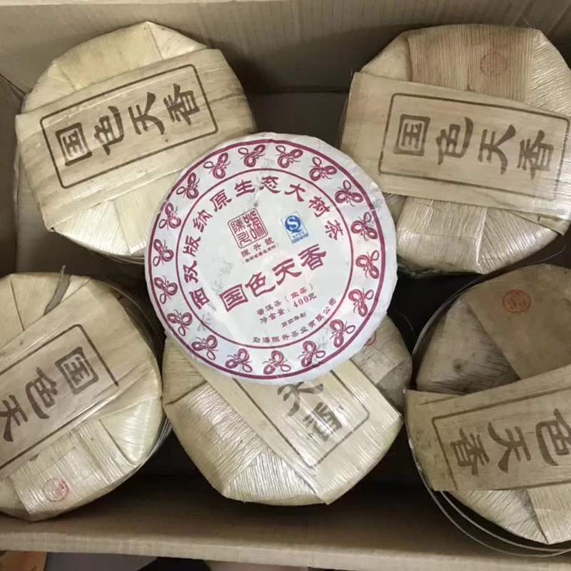 陈升号2013年国色天香 400克生茶七子饼