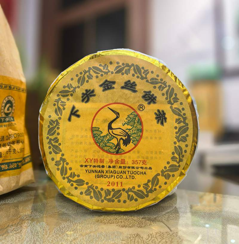 2011年下关 金丝饼 357克生茶 七子饼