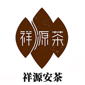 祥源茶