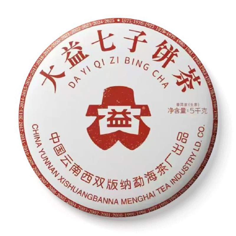 2025年大益 7542生茶 5000克大饼