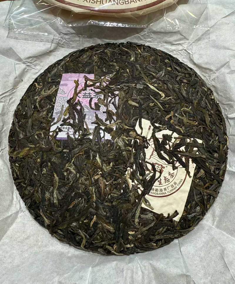 2025年大益 班章四星孔雀生茶 357克饼茶 2