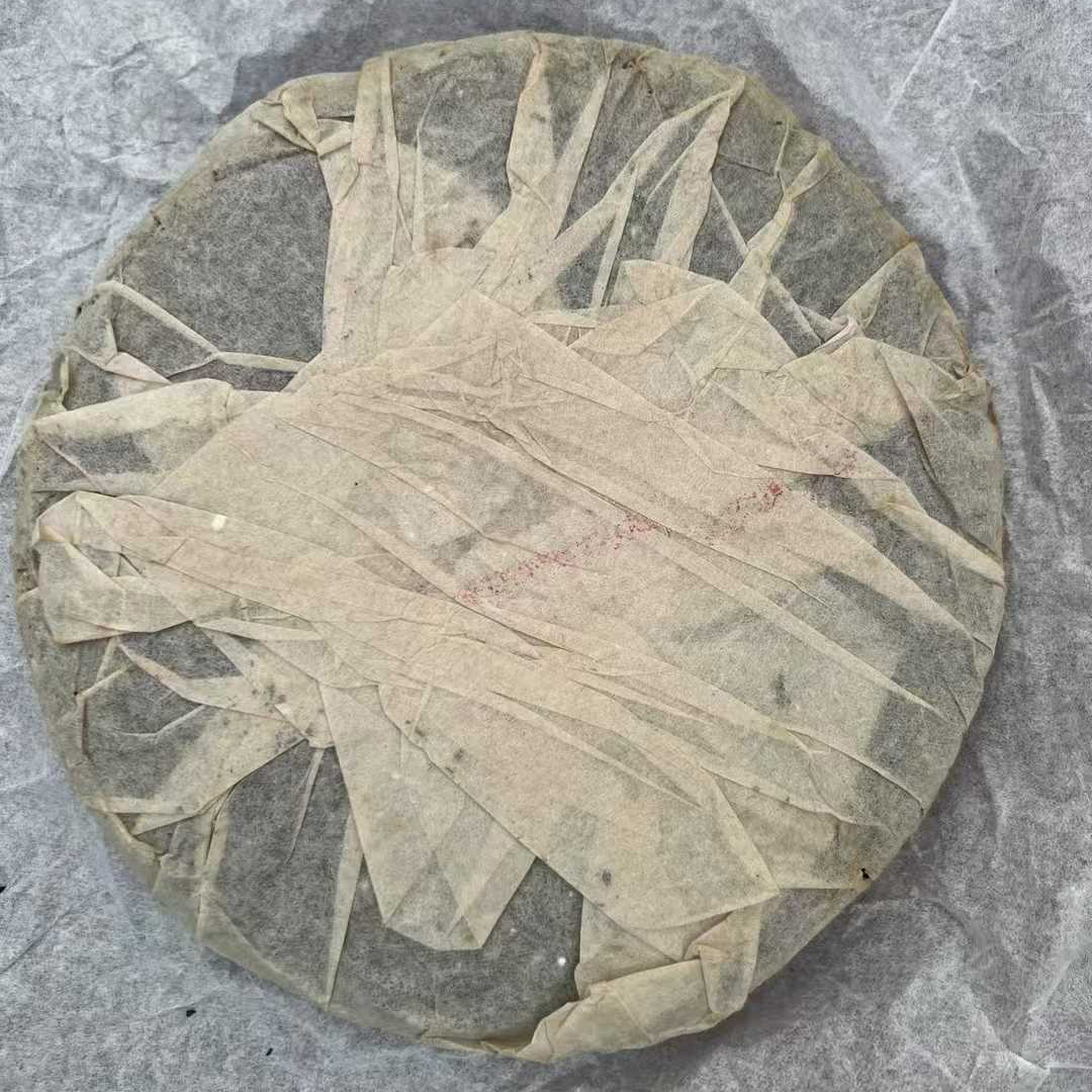 1996年大益 玫瑰大益熟茶 357克熟茶 紫大益 5