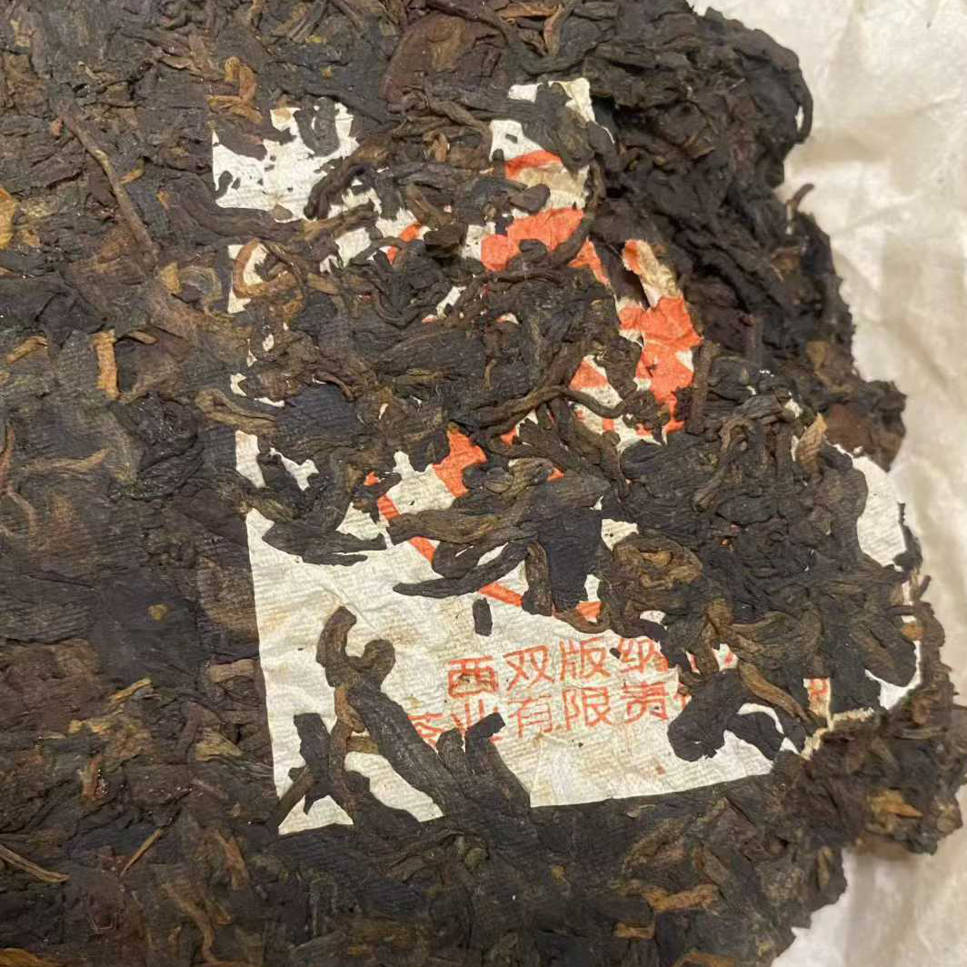 1996年大益 玫瑰大益熟茶 357克熟茶 紫大益 3