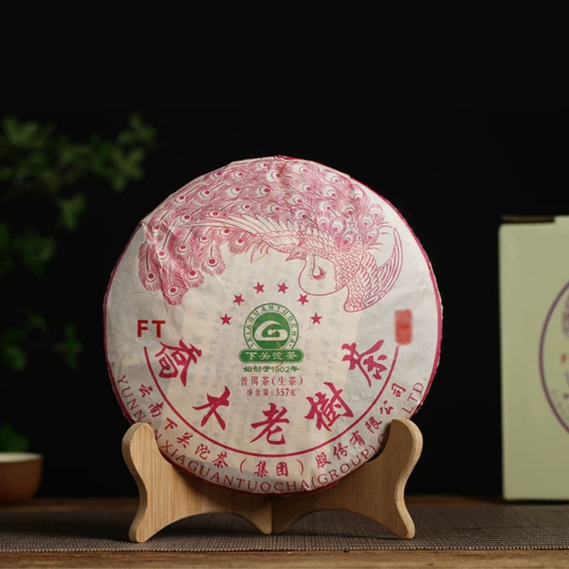 【会员专享特卖】2014年下关FT六星紫孔雀乔木老树茶 357g 