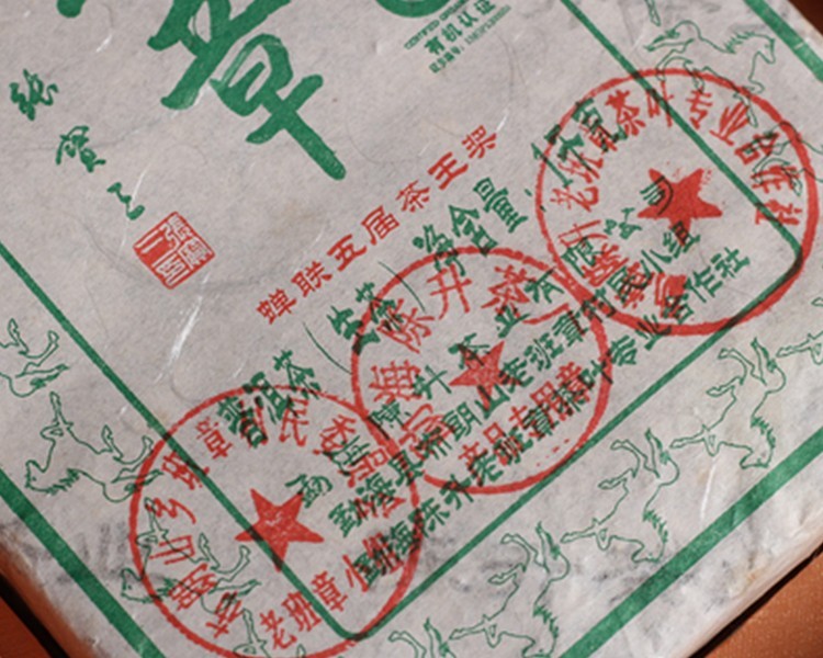 老班章1000 (4).jpg