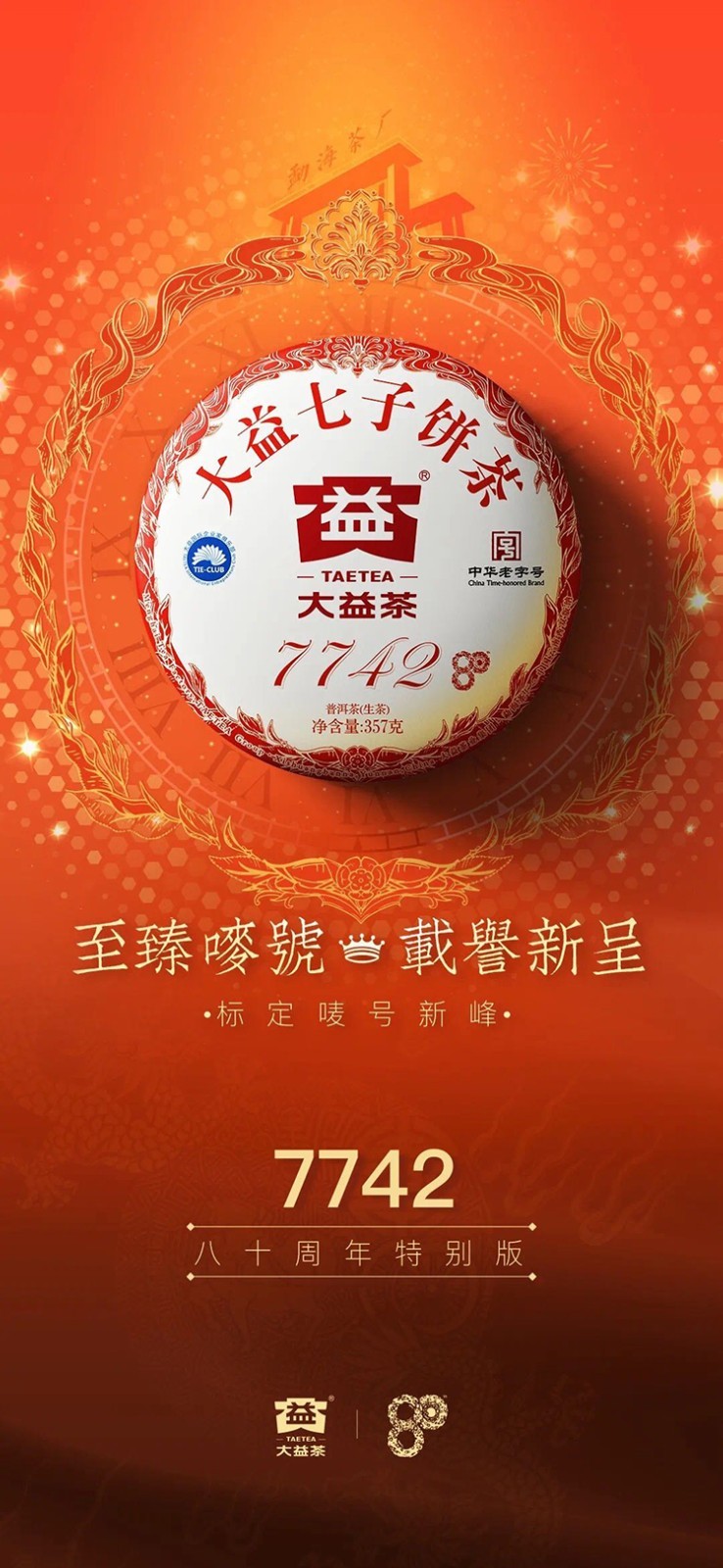 1598963923253616.jpg 微信图片_20200901203810.jpg