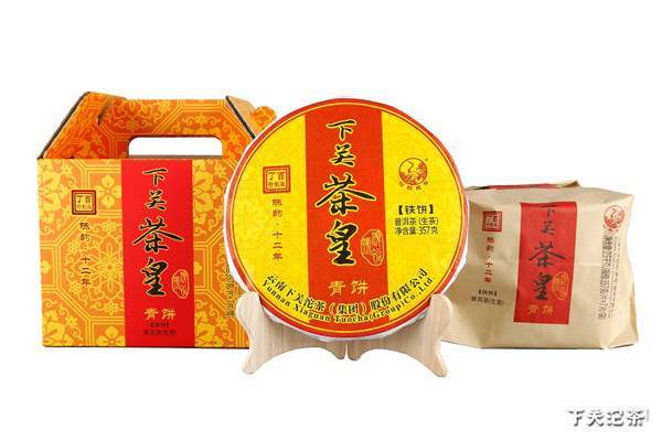 1656748641504814.jpg img_201904051306247sjd8u.jpg