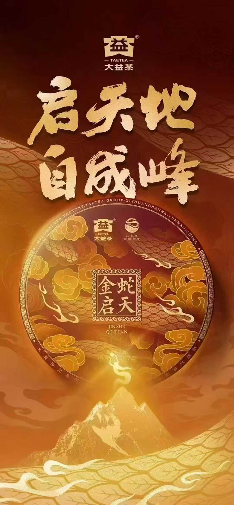 1736668790525746.jpg 微信图片_20250112154648.jpg