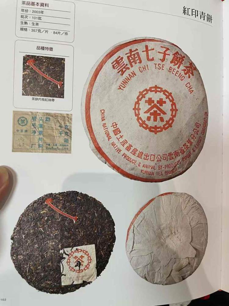 1769654014120629.jpg 微信图片_2026-01-29_102505_453.jpg